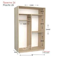 Практик 26 ШК 1300х450/600х2200/2400 Практик 26 ШК 1300х450/600х2200/2400
